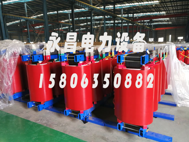 四平SCB12-160KVA/10KV/0.4KV干式变压器