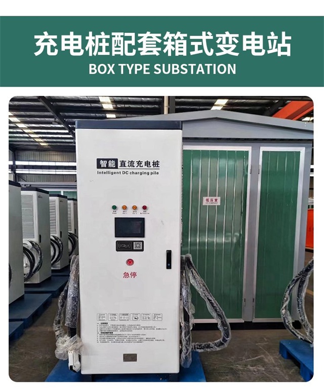 四平汽车充电桩变压器